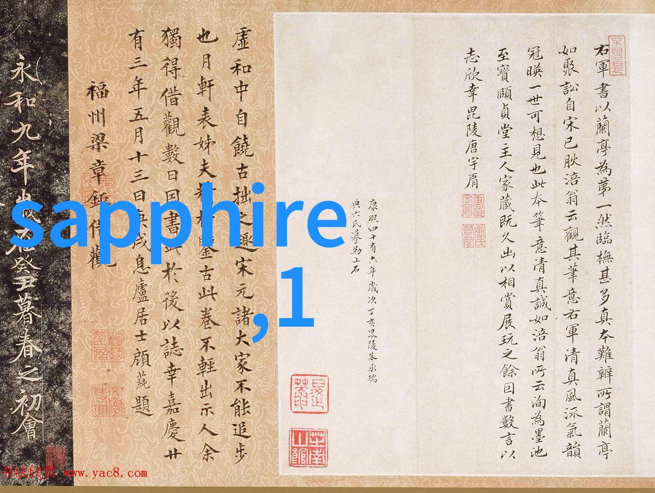 雷电将军的狂飙之旅乳液与黄昏的奇遇