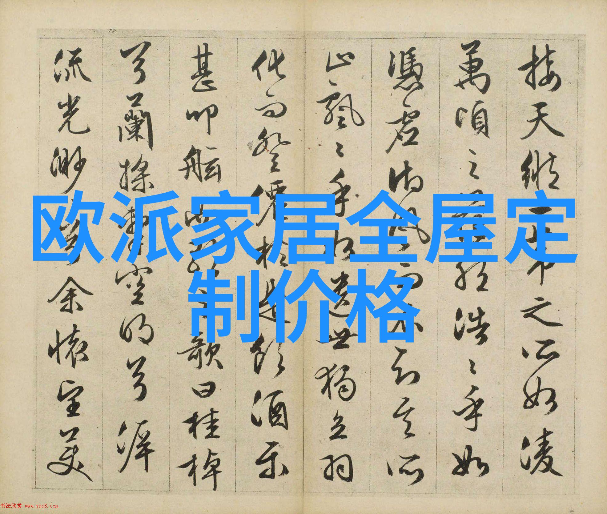 聊斋志异中的奇幻与哲思探索古典文学中的超自然现象与人性深层