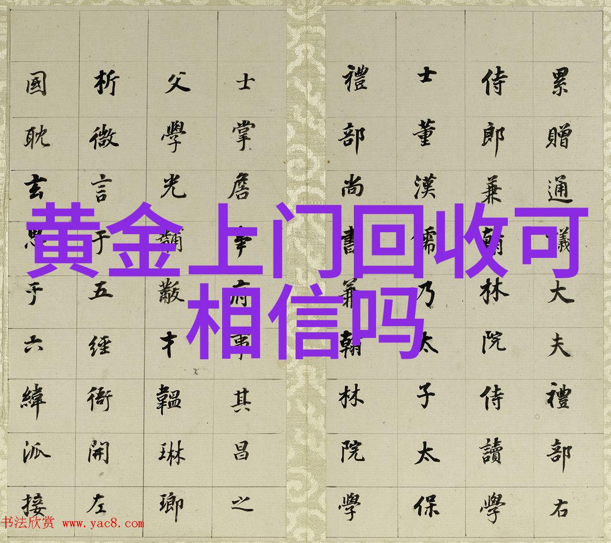 香水百合轻吟花开舞台的幽默交响曲