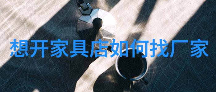 春日出行服饰指南男士春秋季节衣物搭配秘诀