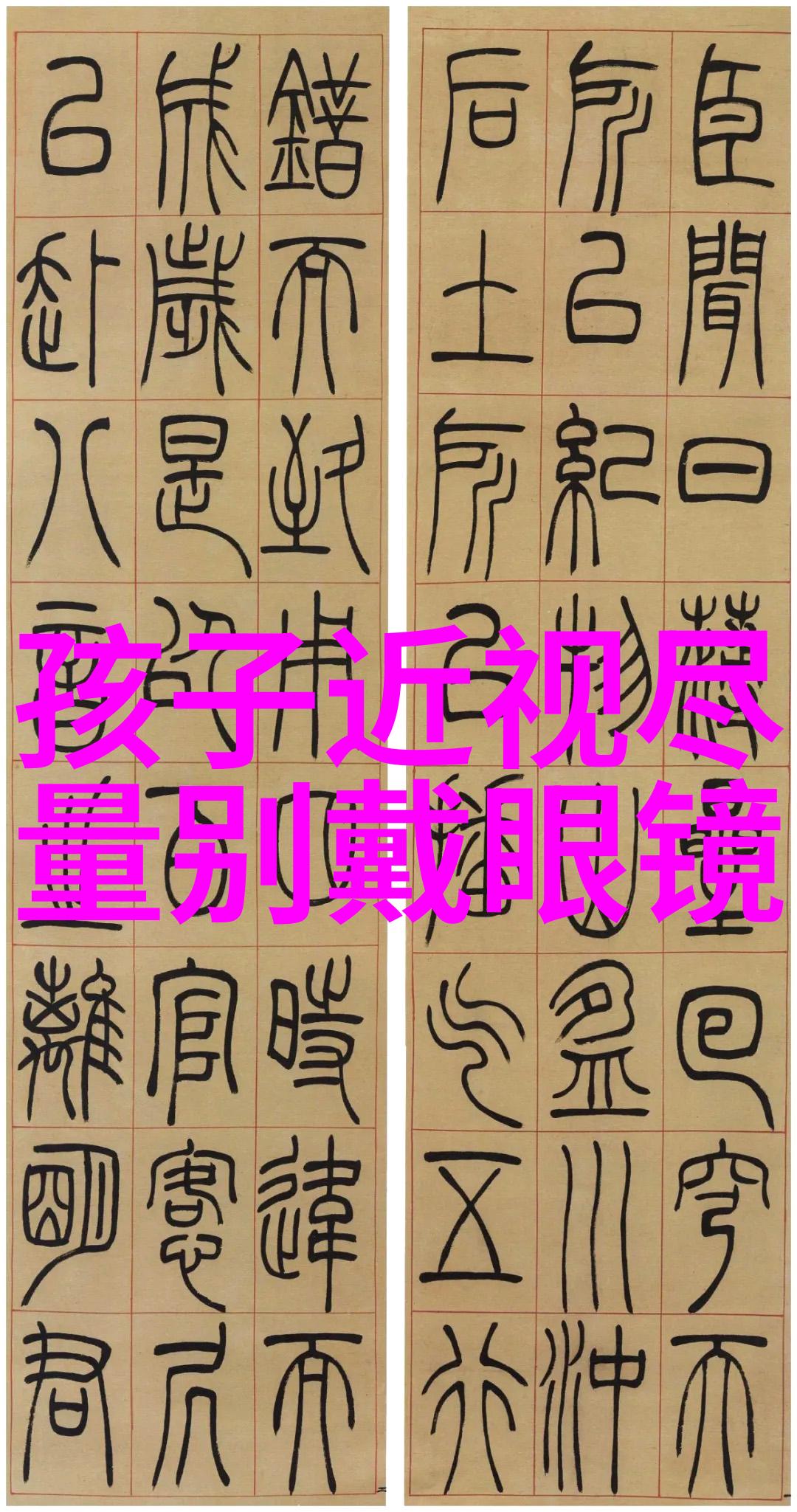 2022年面料流行趋势下我要成为悠仁的皇妃忘记乔治小王子吧