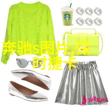 休闲西服我的时尚小窍门