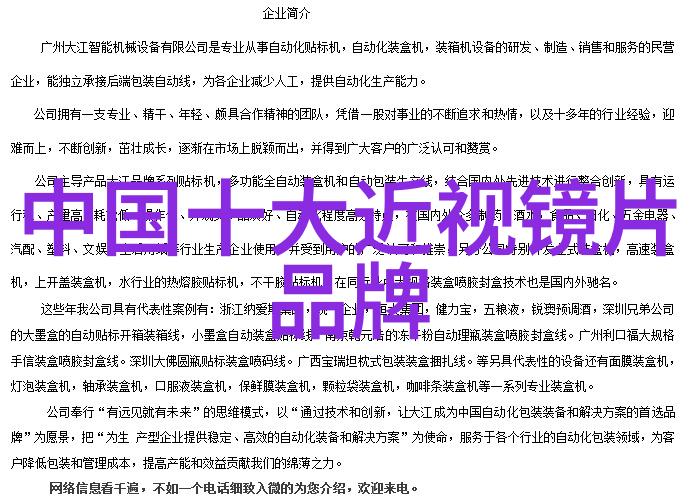 璀璨夜空中的珠宝展奢华的光芒与古典的韵味