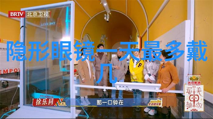揭秘车厢芬芳之谜香水选择大揭秘