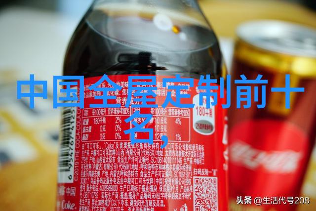 男士时尚发型剪裁时尚点缀个性