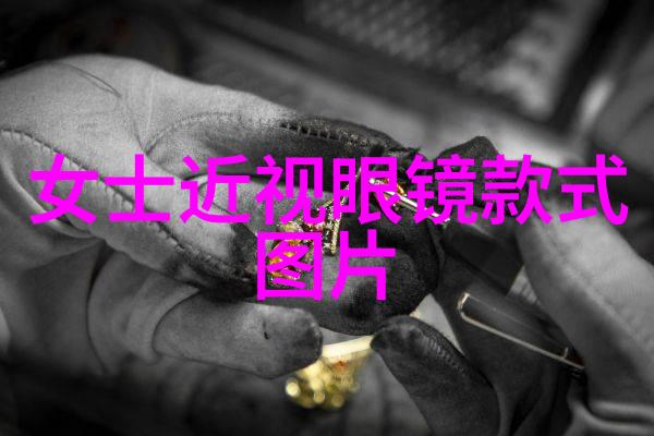 周生生与周大福哪个更能让你笑到泪流成河