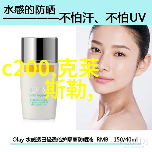 皮衣搭配艺术打造时尚的黑色与亮色对比