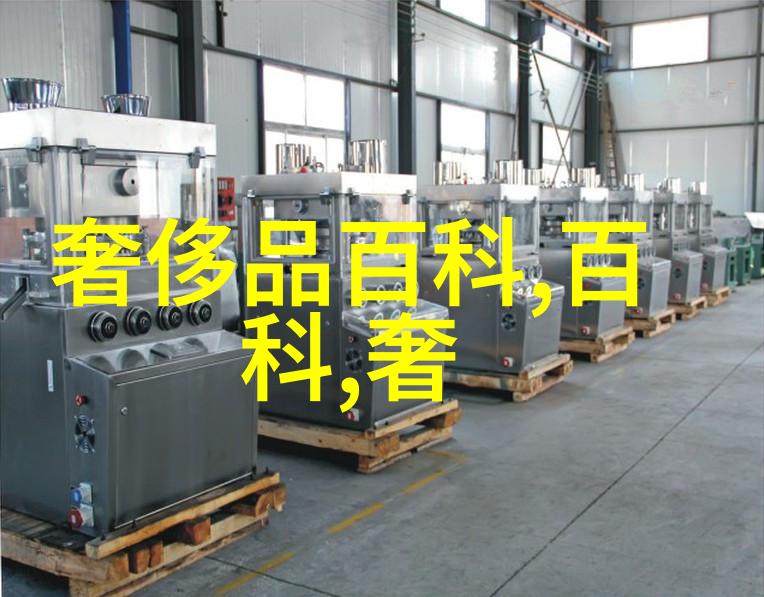 开会时他总是在下面添纸真的很舒服办公室小技巧工作效率提升