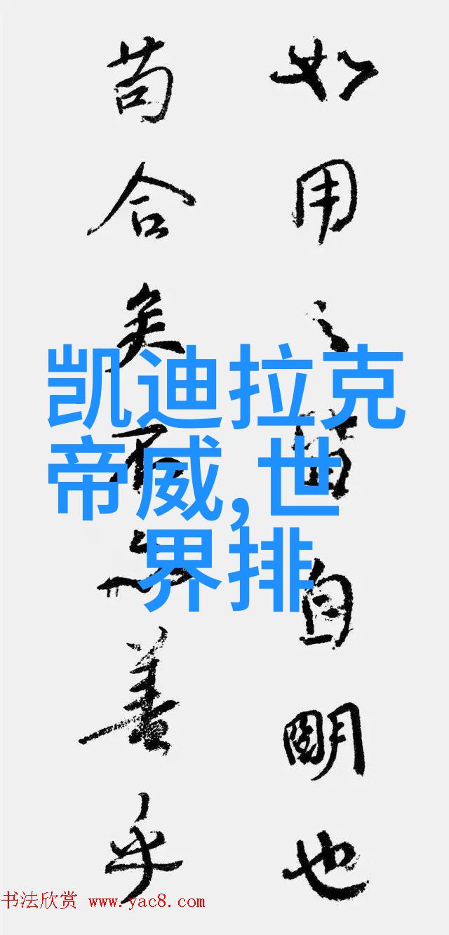 斗罗大陆黄化视频网站-逆袭之斗罗大陆网络风云探秘黄化视频网站的兴起与挑战