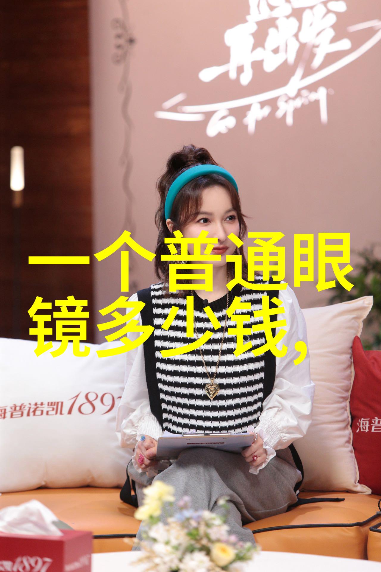 矮个男生时尚穿搭指南高个头不再是唯一美学标准