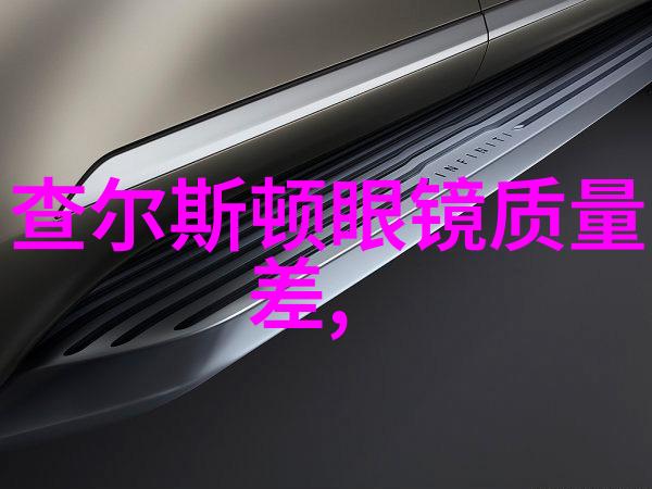 绅士的庄园时光静谧的诗篇