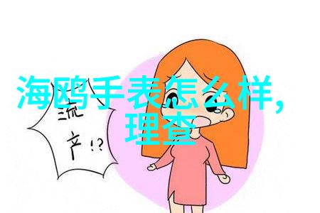 桃花小说网探秘虚拟世界中的浪漫与奇幻