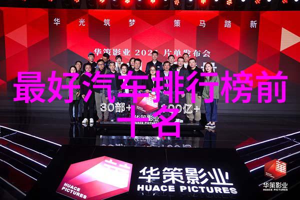 全国美容美发培训学校排行榜揭秘行业前沿者的教育盛宴