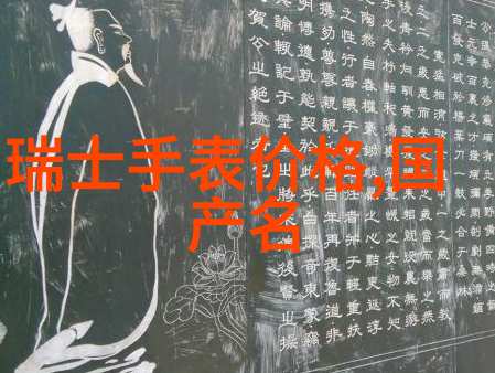 保罗雪莉禁忌1-4沉默的守望者与夜幕下的秘密