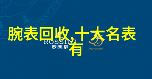情深至浅军旅高干的荣耀与牺牲军旅生活中的坚韧精神高级官员的权力斗争