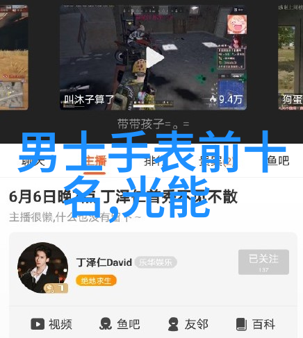 女士超短发剪发体验轻松转型新looks的视频指南