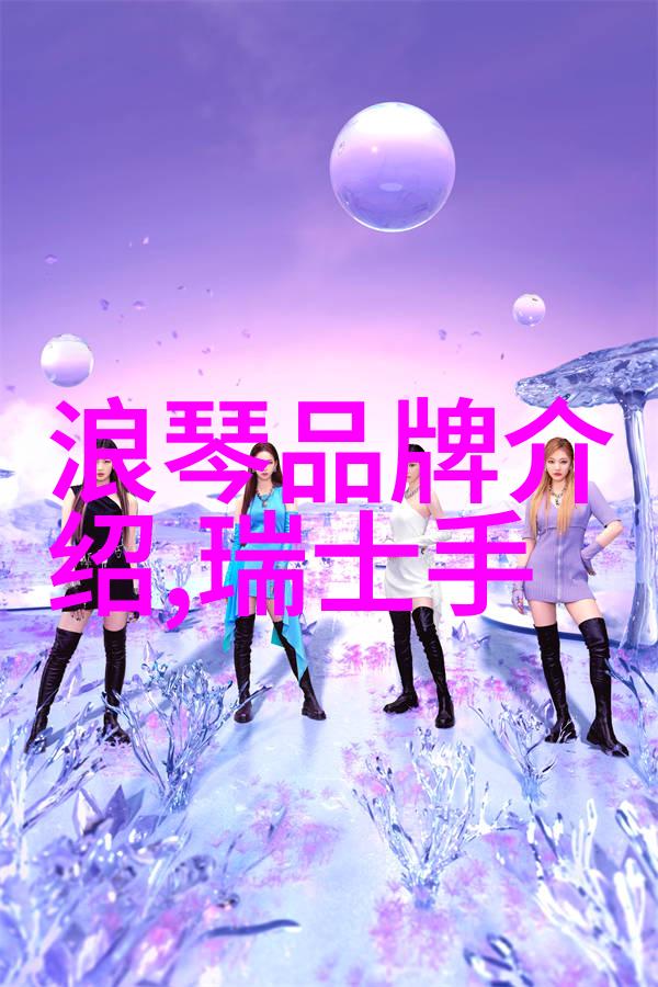 视界新篇章眼镜款式的艺术展开