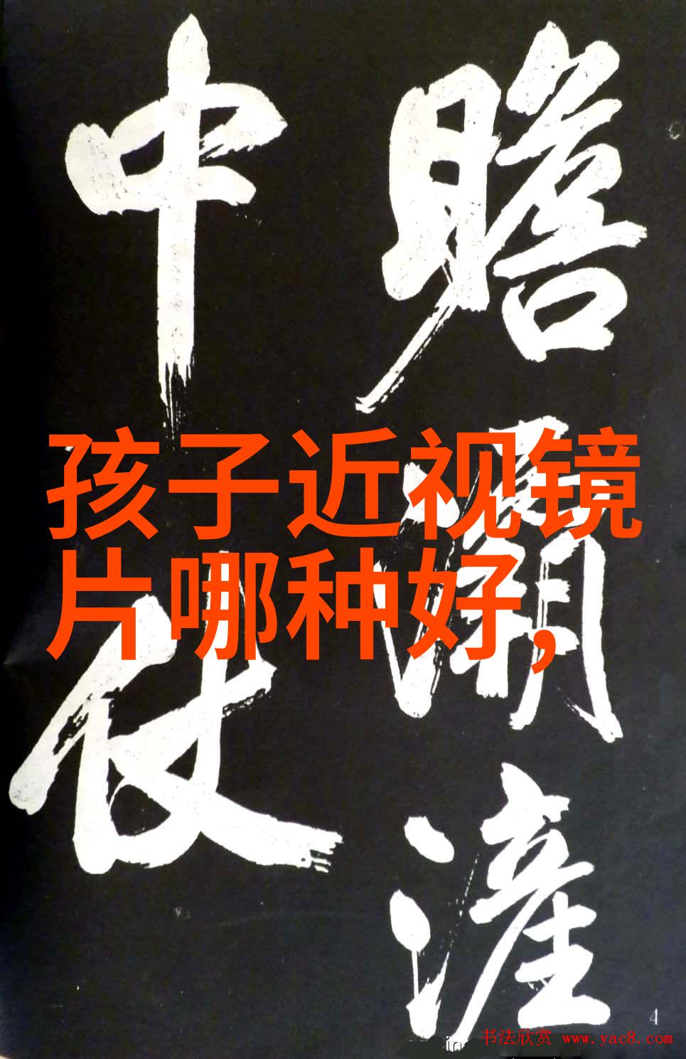 星河大帝的快眼神通揭秘超凡阅读之谜