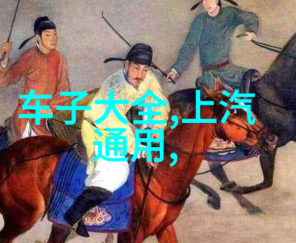 超越界限的美丽尝试超短发在不同年龄段中的表现