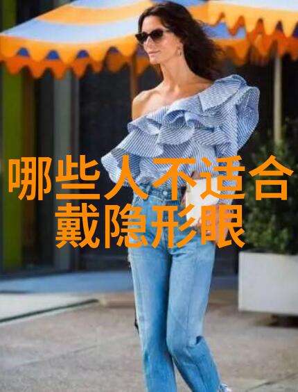 家庭剃头教程家用电动剃须刀操作指南