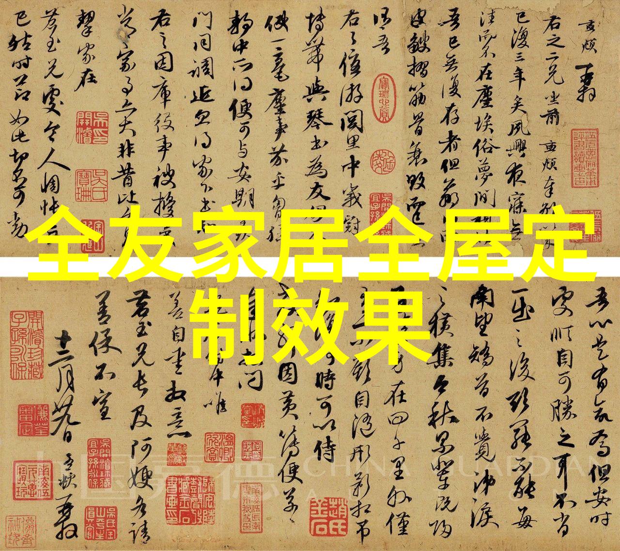 视觉启蒙海伦凯勒眼镜官网的学术探究