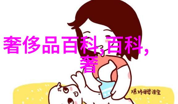 秘密花园里的魔力小男孩与小女孩的奇异友谊