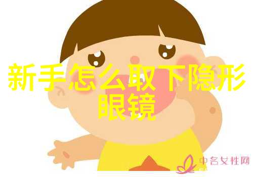 TAKIRA的艺术世界探索骑蛇难下背后的创作灵感