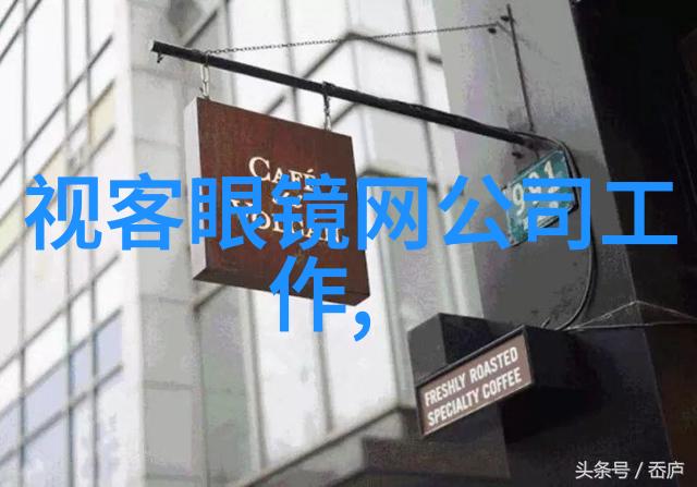 流行风尚剪刀与时尚的舞蹈
