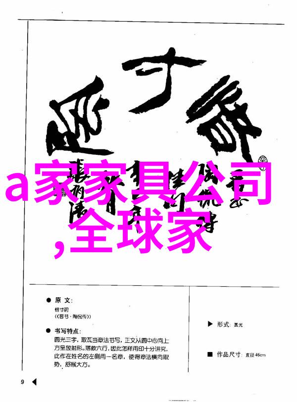 探索百宝袋中长发编发图解的每一种设计都有何秘密