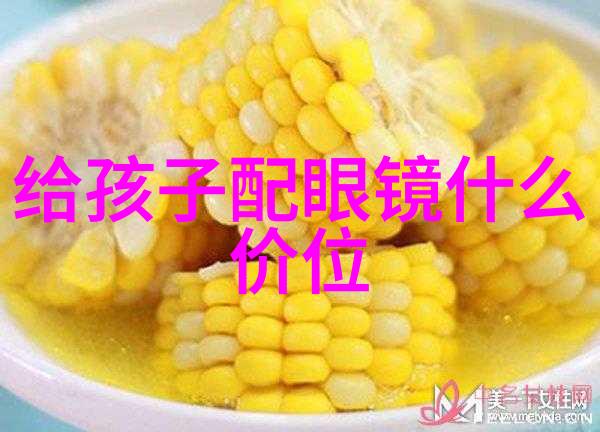 未来之星儿童及青少年对成人美发训练课程的需求分析