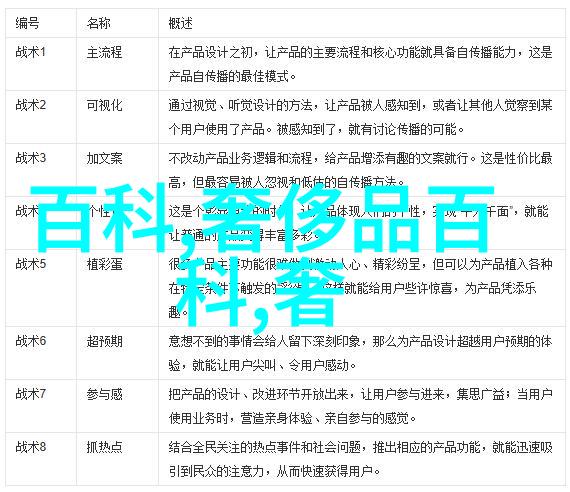 蒙特泽莫罗先生的反复探访十代雅阁遇见法拉利暑期中心