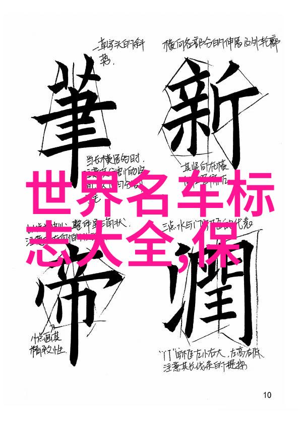 脸型测评揭秘您的发型之选