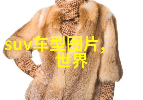 男士时尚穿搭指南精选10条创意搭配技巧