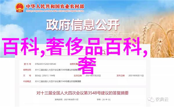 吝啬痴狂的财富管理理智与疯狂的金钱追求