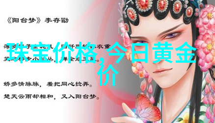 深层追踪揭秘麻药搜查官的暗黑世界