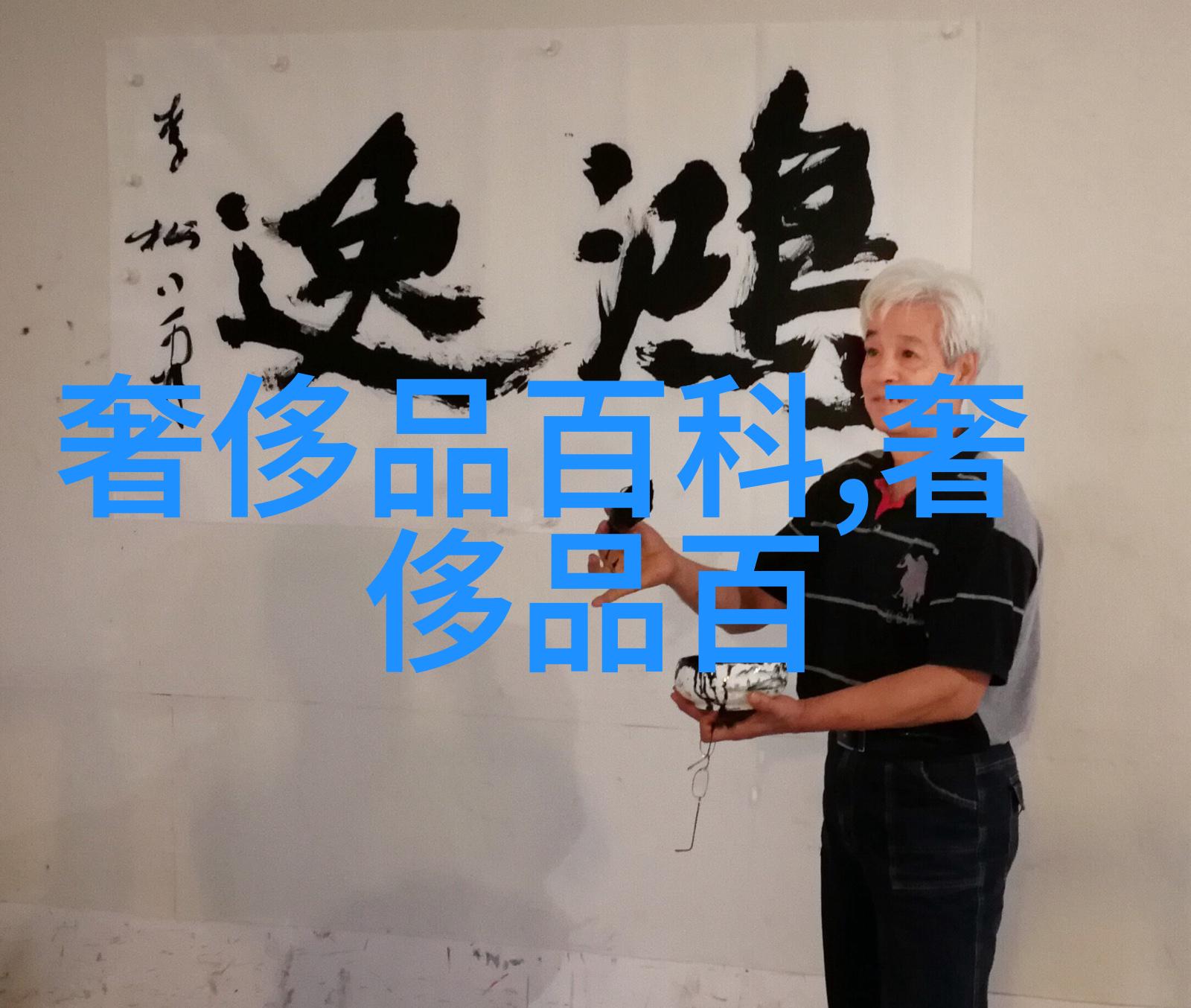反复提及法拉利董事长蒙特泽莫罗先生在法拉利暑期中心的别克昂科威之旅