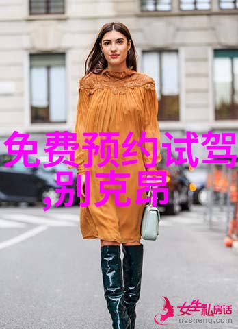 时尚美发-长发百态100种迷人发型图片欣赏