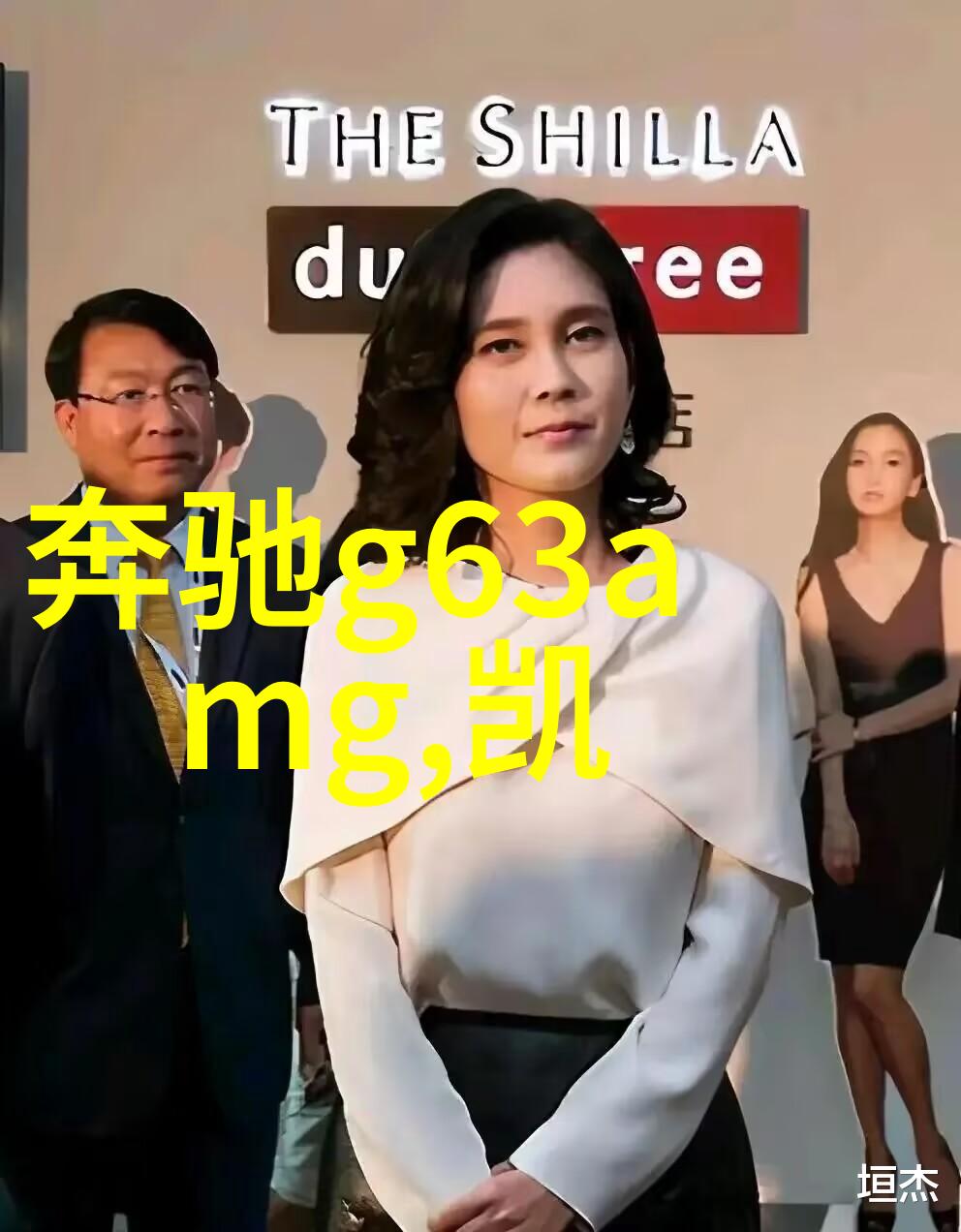 穿梭于尘世间的仙人传说