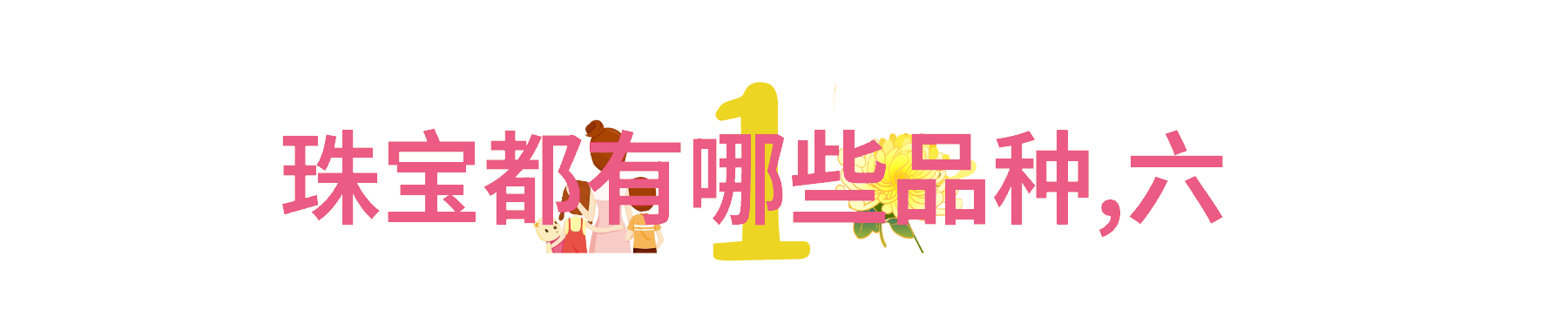 卸甲归隐闺中待字的士兵故事