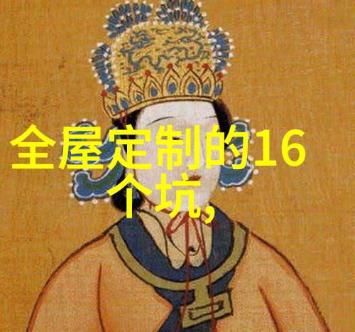 缘分天定好事成双的奇妙旅程