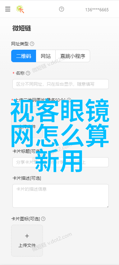 如何在工作场合中保持时尚而不失专业探索2023年职场女性减龄短发之道
