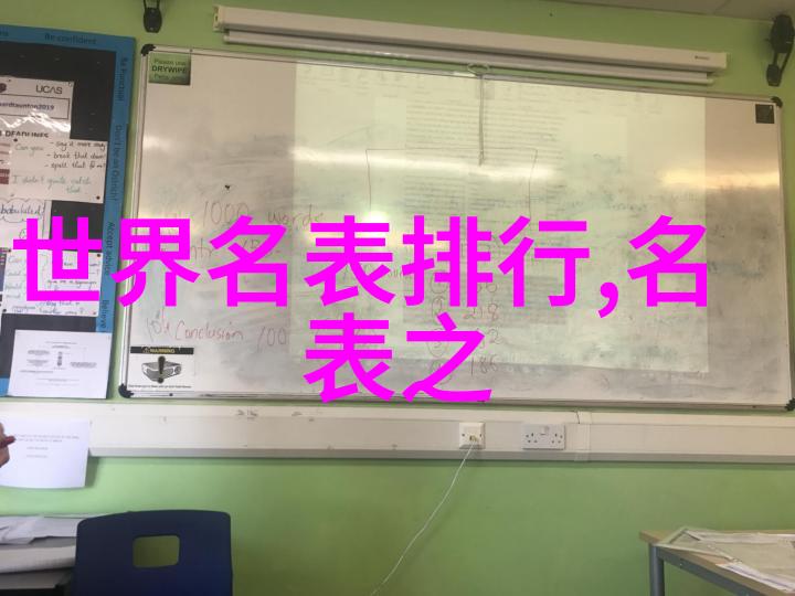 从教书到国学研究张元寿的职业生涯探究