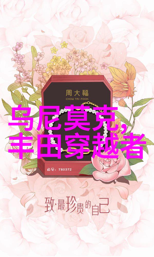 japonensisfes中国vedao大豆-探索日本芝麻在中国的韦达奥大豆应用与创新