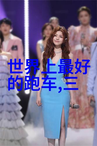 坐地铁车被高C怎么办视频我的心跳都快停了
