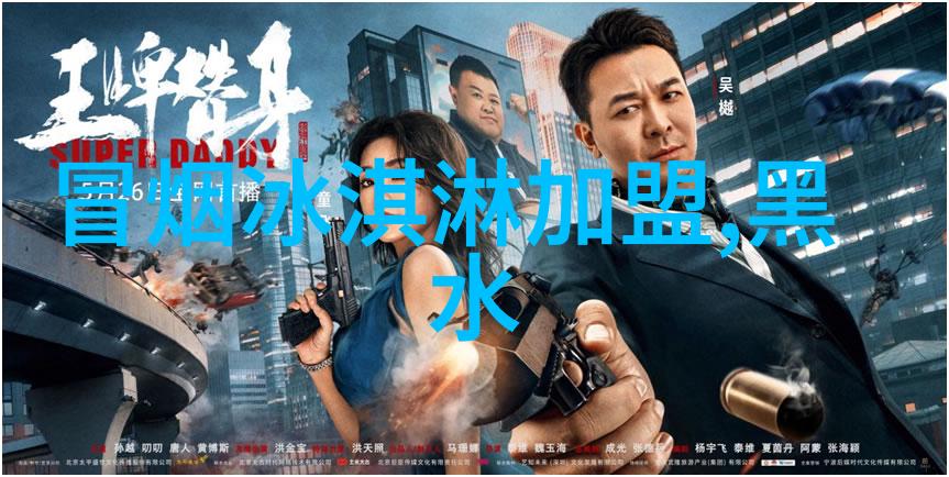 男士时尚发型新趋势探索男生魅力的秘密武器