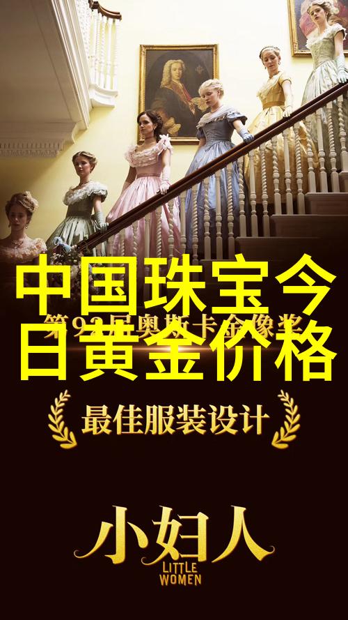 凯迪拉克ct6我的豪华之选