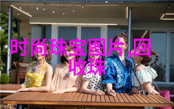 娘娘腔探索一个文化符号的多重面貌
