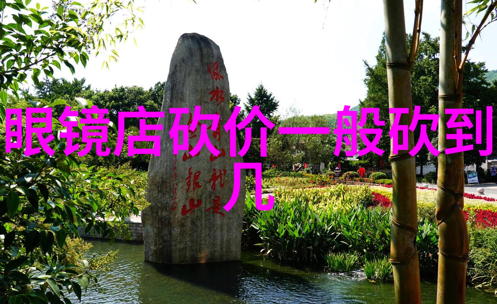 剪绳断发北京美发学校排行榜揭秘行业精英