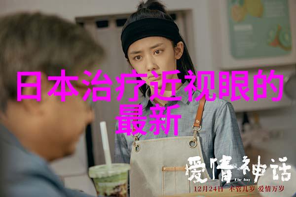 蜗居简介探索都市生活的隐秘角落与人性的深度