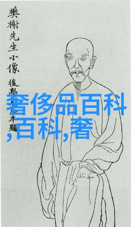 黄金守护者专注的作文门卫